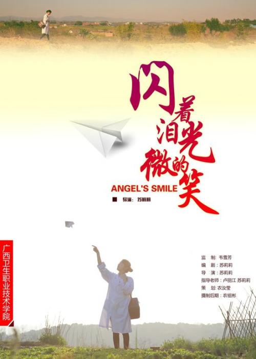 布里斯班办理假